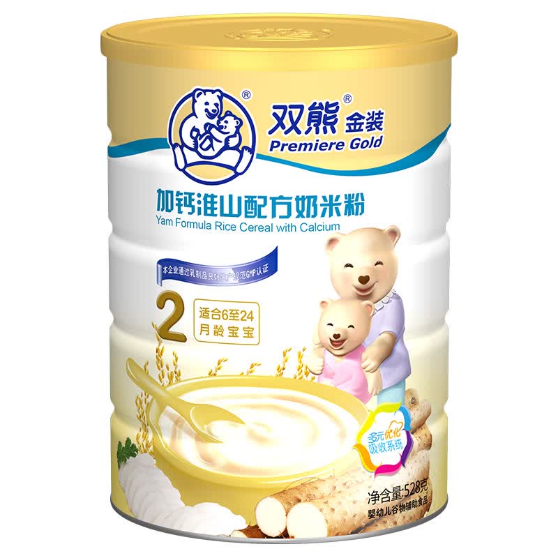 10月日期双熊金装大米米粉益生菌铁锌钙鱼肉蛋白双熊米粉528g克3段