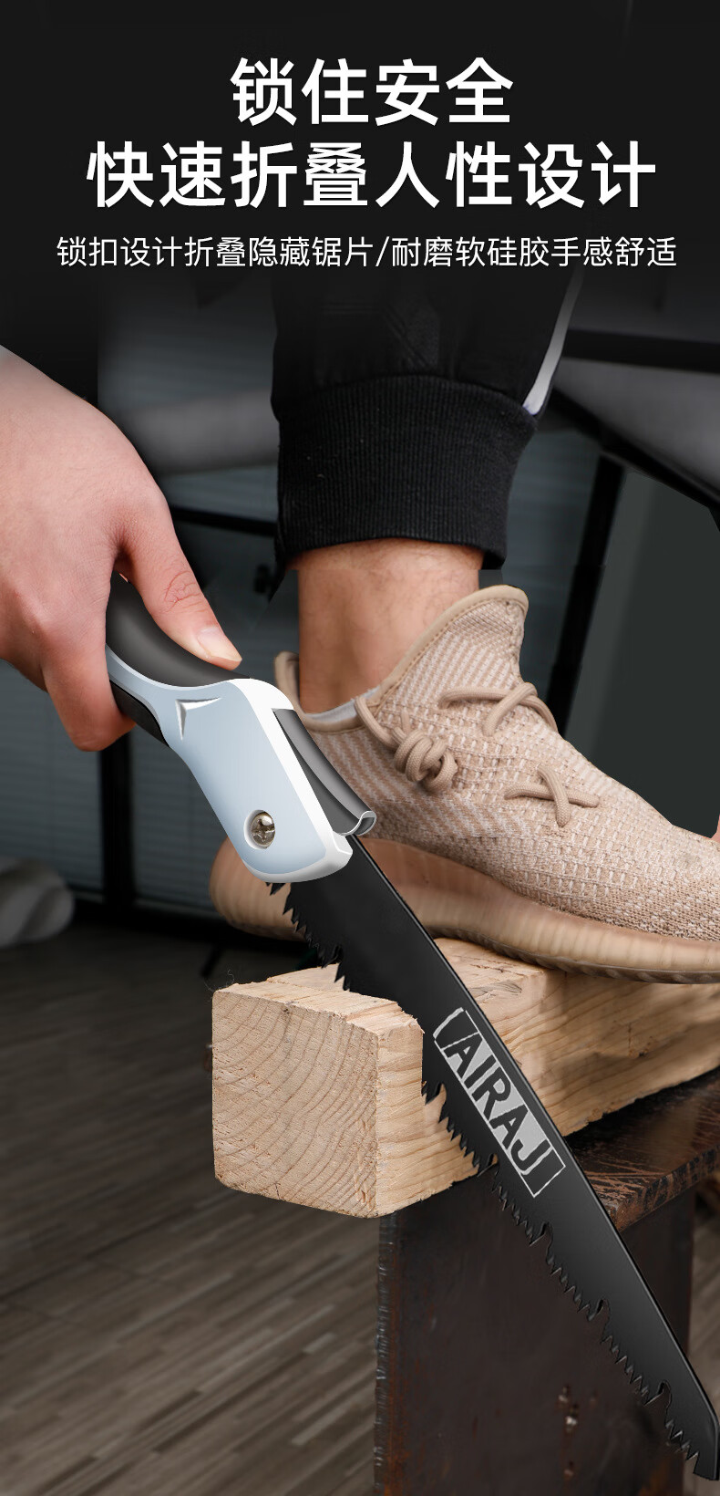 舒昂 木工手锯园林家用锯木神器钢锯伐木果树锯修枝折叠锯子 【特大号