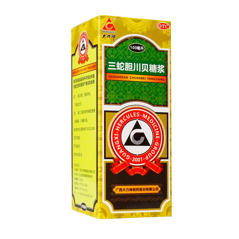 大力神 三蛇胆川贝糖浆 100ml 1盒装【图片 价格 品牌 报价】-京东