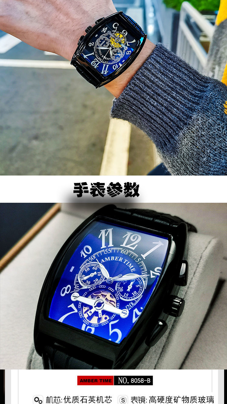 适用于酒桶型手表男学生防水夜光黑科技镂空运动石英表抖音网红男士