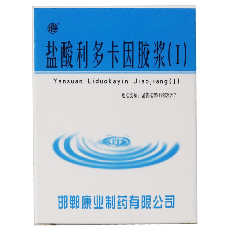 3盒【可选复方利多卡因乳膏延时早泄减少