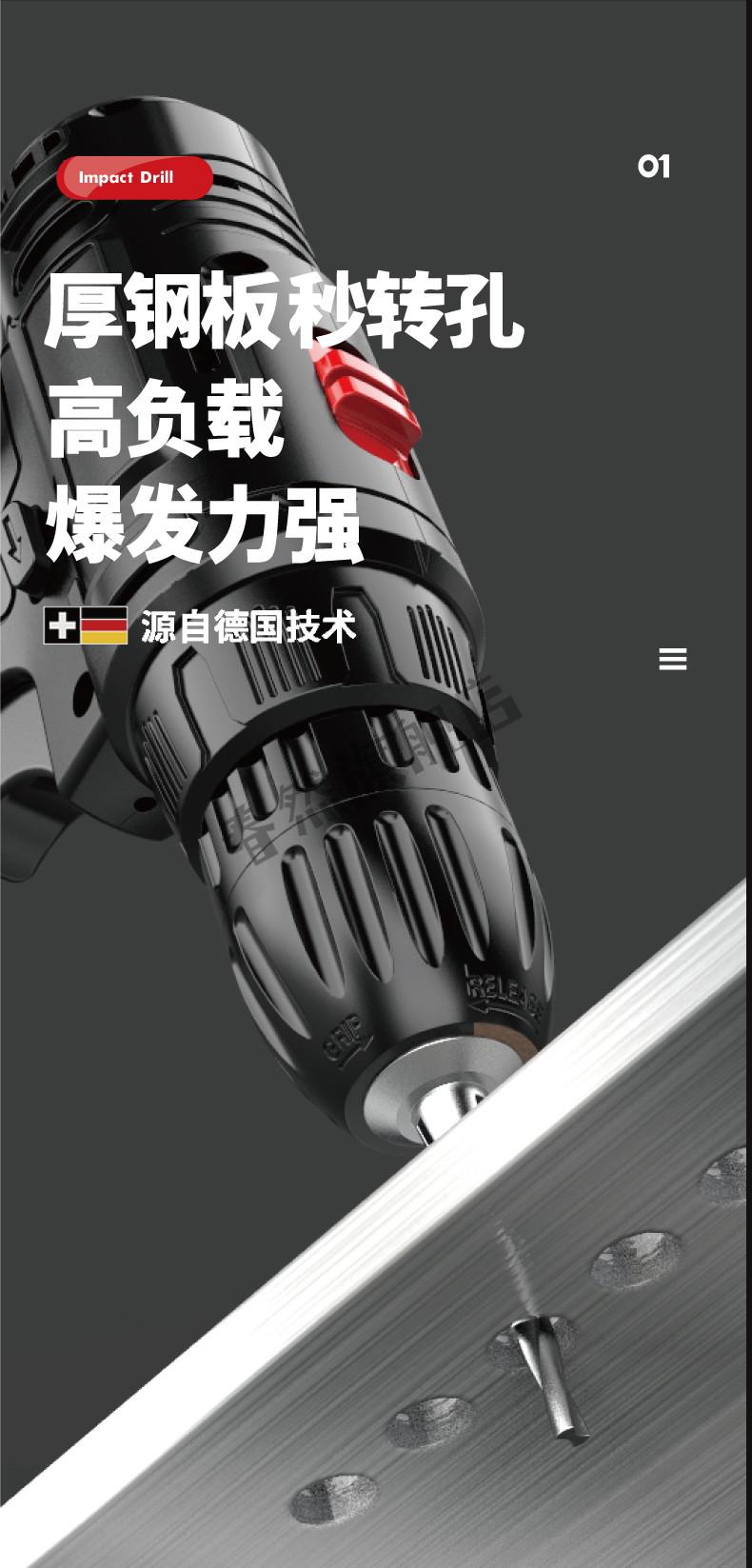 卡玛顿充电式手电钻德国卡玛顿手电钻冲击钻家用多功能充电式电动螺丝