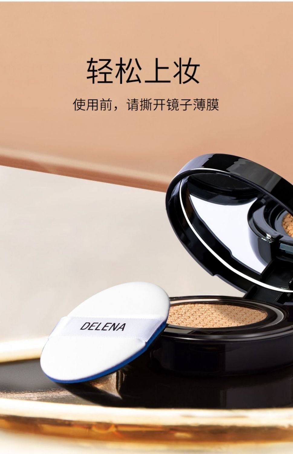官方旗舰蝶莲娜气垫粉凝bb霜海绵气垫粉芯润泽遮盖毛孔持久不脱妆学生