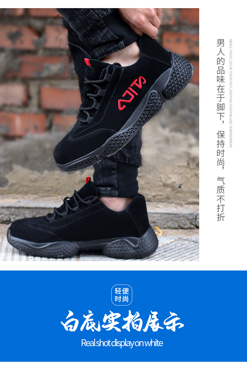 【鞋子京选】陆战队防爆靴凯夫拉防刺劳保鞋男带钢头防砸工地干活耐磨