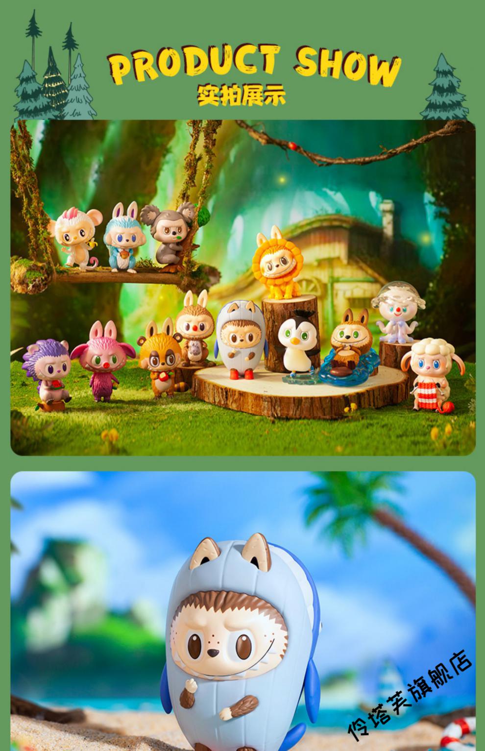 盲盒限量版the monsters拉布布labubu精灵动物系列迪士尼概不退货