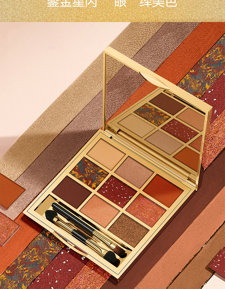 10047206596579商品名称:pramy/柏瑞美九色眼影盘ins火珠光闪粉哑光