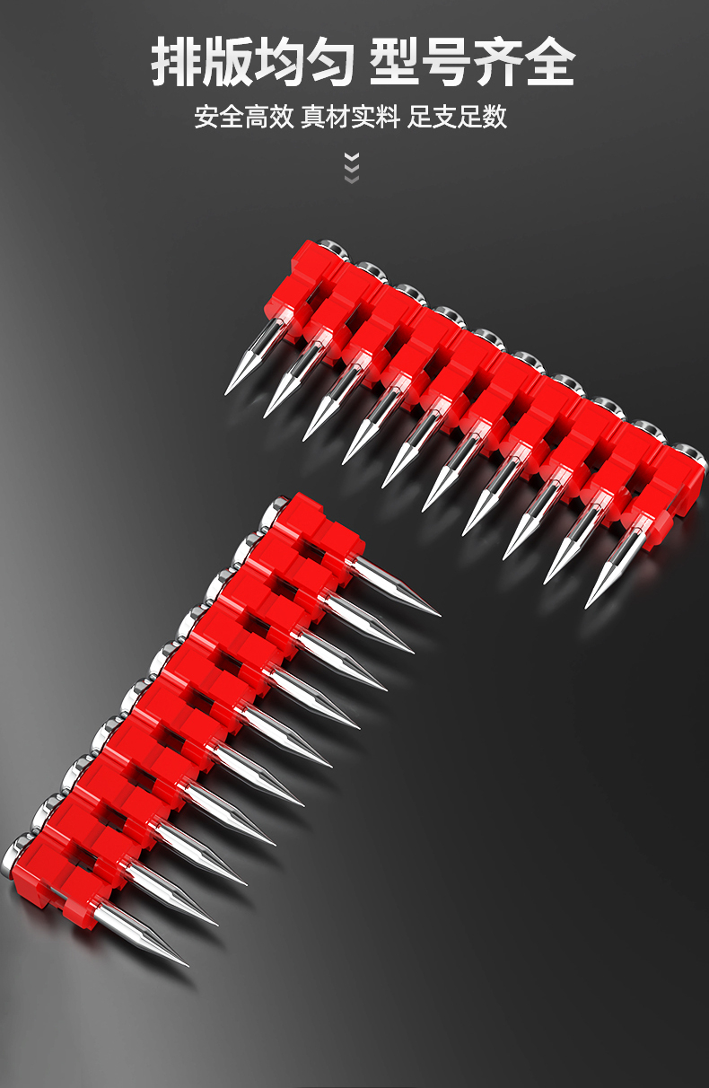 德国卡玛顿瓦斯钉射钉加粗连发混凝土打钉枪钢排钉专用燃气瓶瓦斯枪