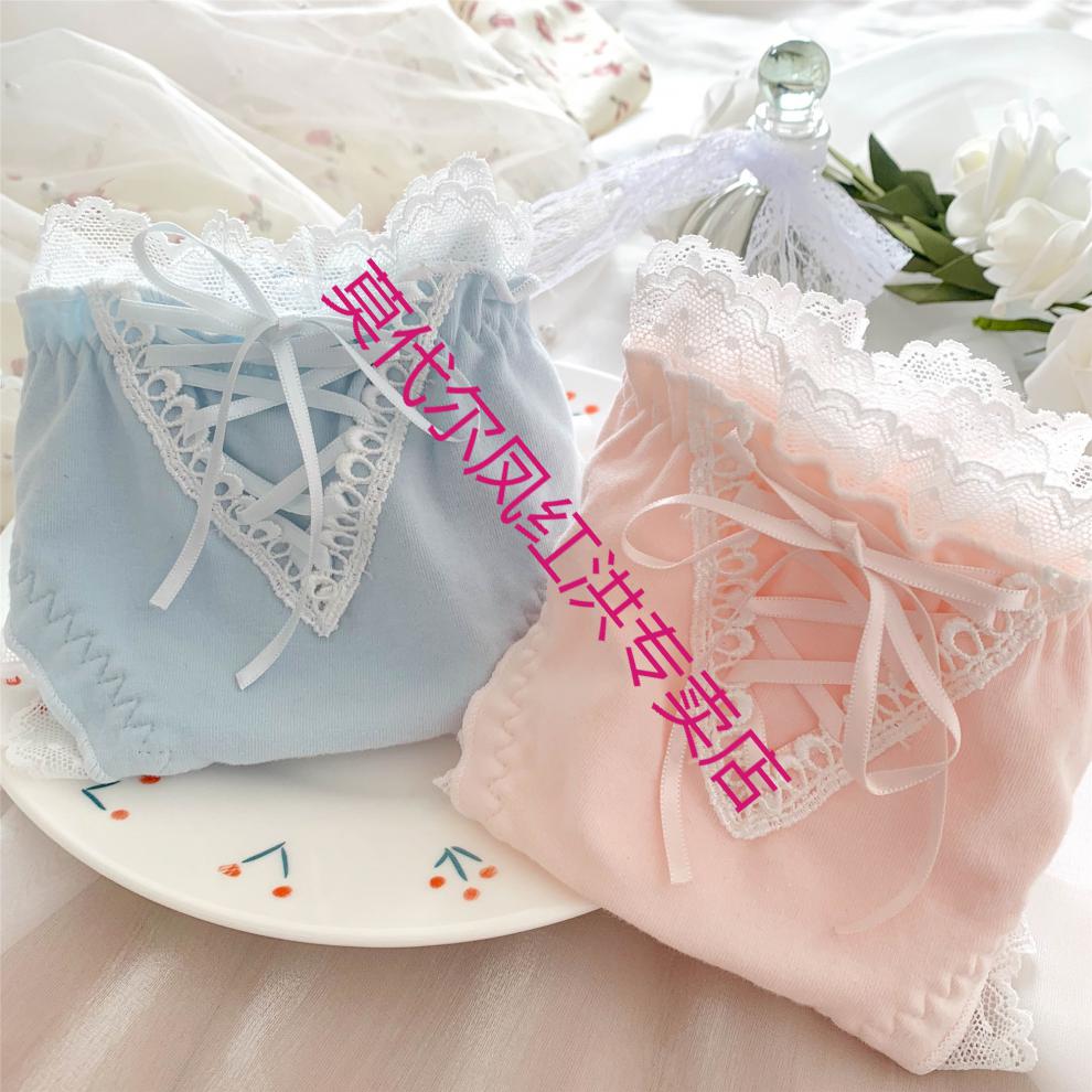 高端甜甜星梦~女士性感蕾丝绑带女生粉色甜美纯欲纯棉少女情调内裤女