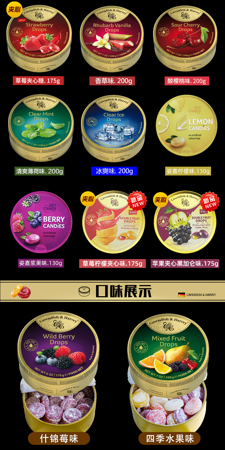 德国进口嘉云水果糖网红糖果高颜值零食嘉云糖薄荷硬糖礼盒装喜糖柠檬