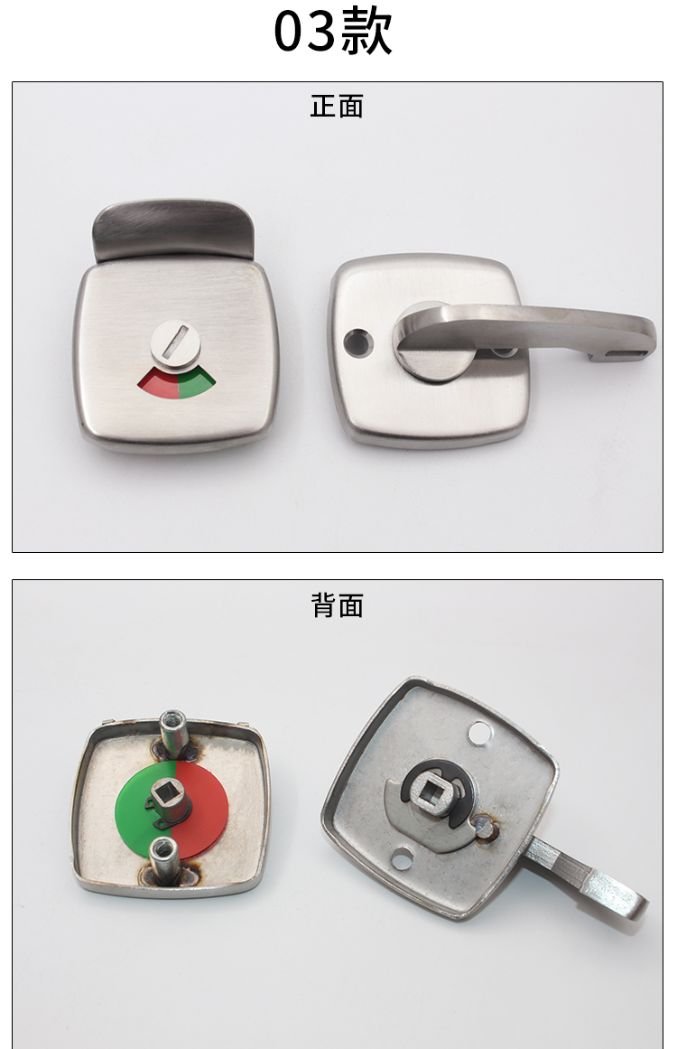 厕所卫生间隔断配件卫生间隔断五金配件门锁304不锈钢指示锁公共厕所