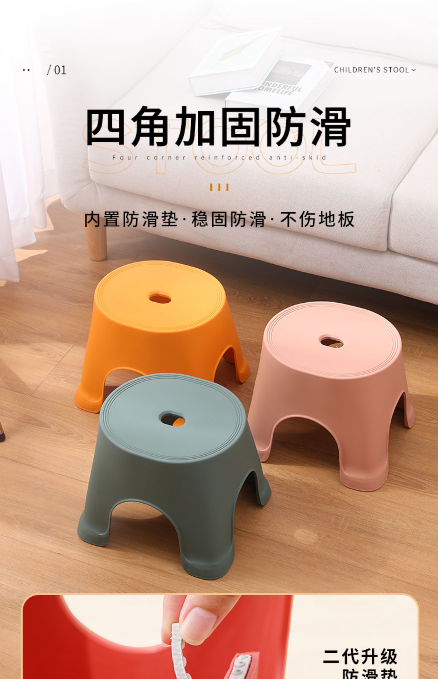 优嘉瑞品质保证小板凳经济型家用门口矮凳塑料小凳子家用凳子小板凳踏