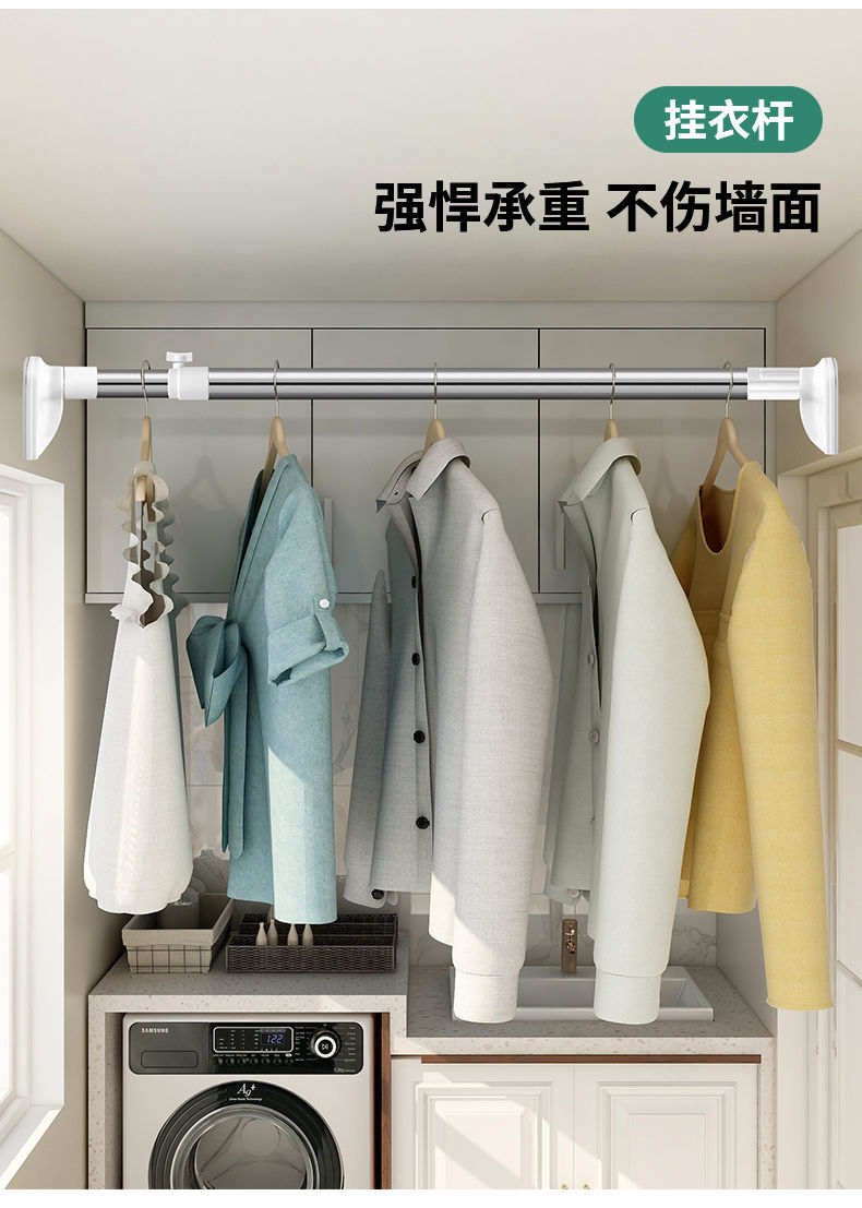 工厂现发免打孔伸缩杆窗帘杆卫生间浴帘杆阳台晒衣晾衣杆衣柜挂衣撑杆
