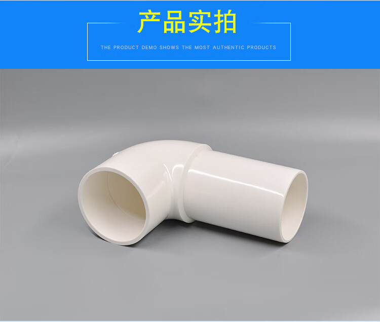 适用给水弯头插配件内弯头内插弯头变径弯头给水配件上水弯头塑料弯头