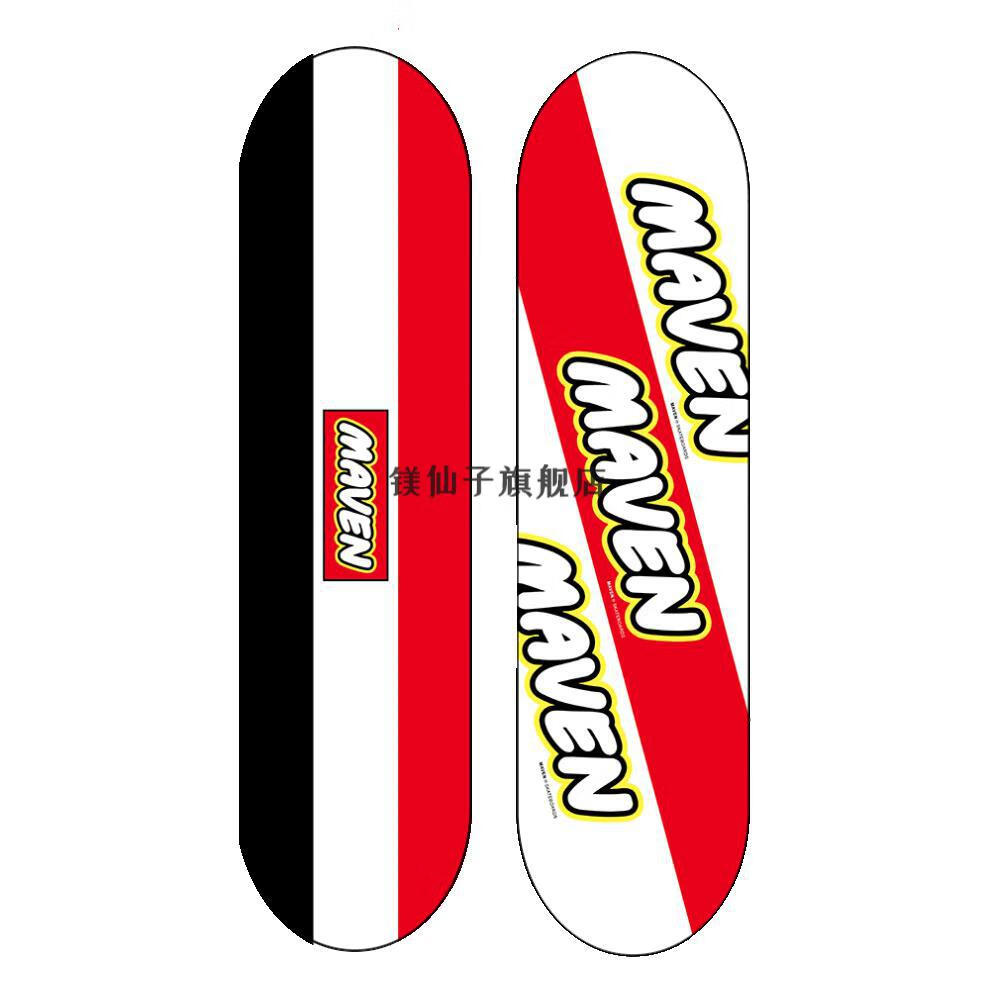 maven滑板maven滑板青少年初学者成年男女生儿童成人双翘 街板板面