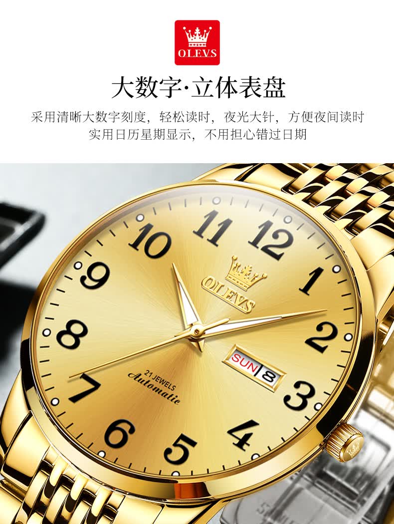 瑞士情侣手表一对男女款机械表全自动中老年人大数字防水金表 间金