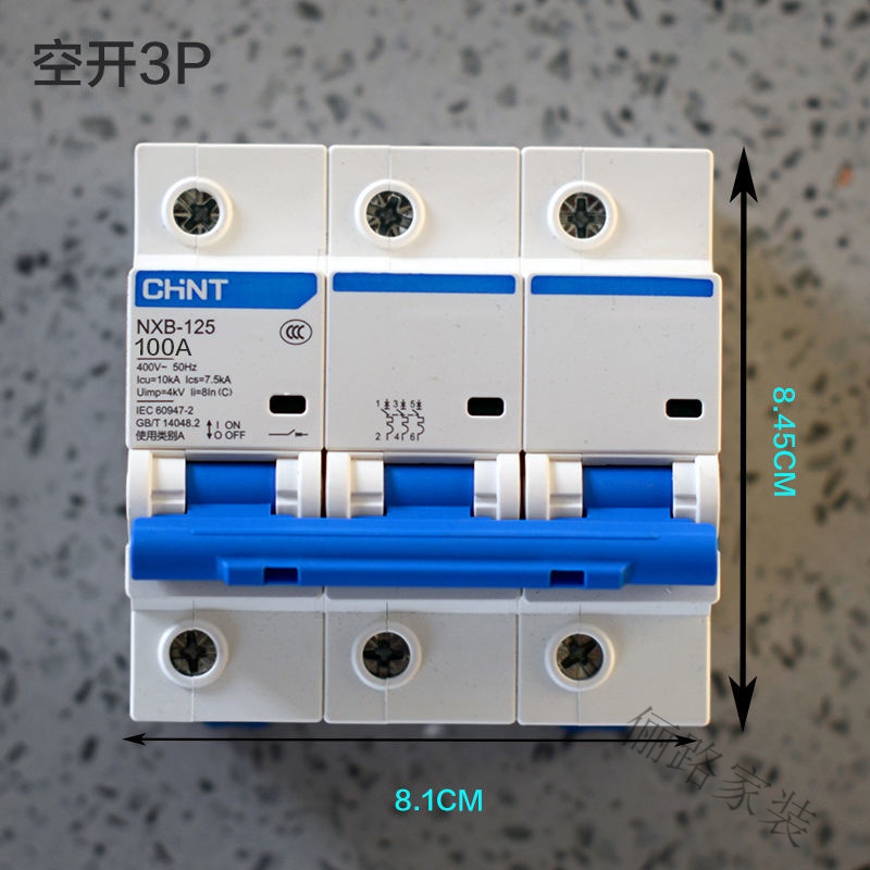 漏電保護器二相空開斷路器帶漏保家用三相四線跳閘空氣開關 空開:1p