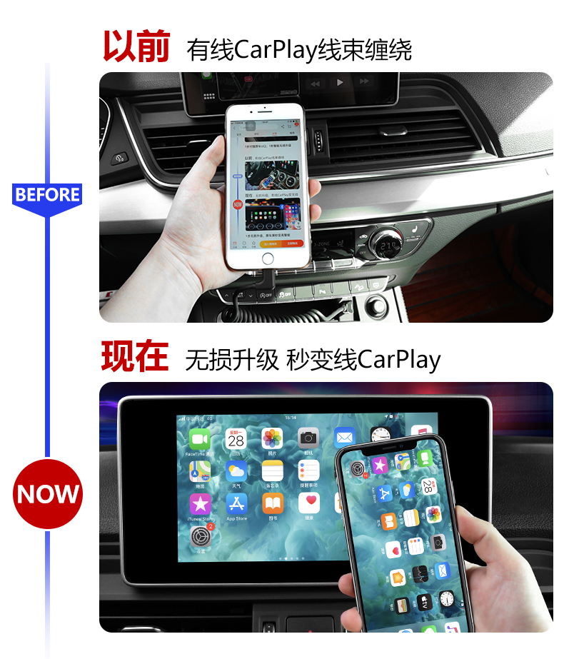 奧迪--蘋果有線升級無線carplay【ttpe- 官方標配【圖片 價格 品牌