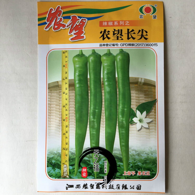 时田杭椒f1(150粒)【图片 价格 品牌 报价】-京东