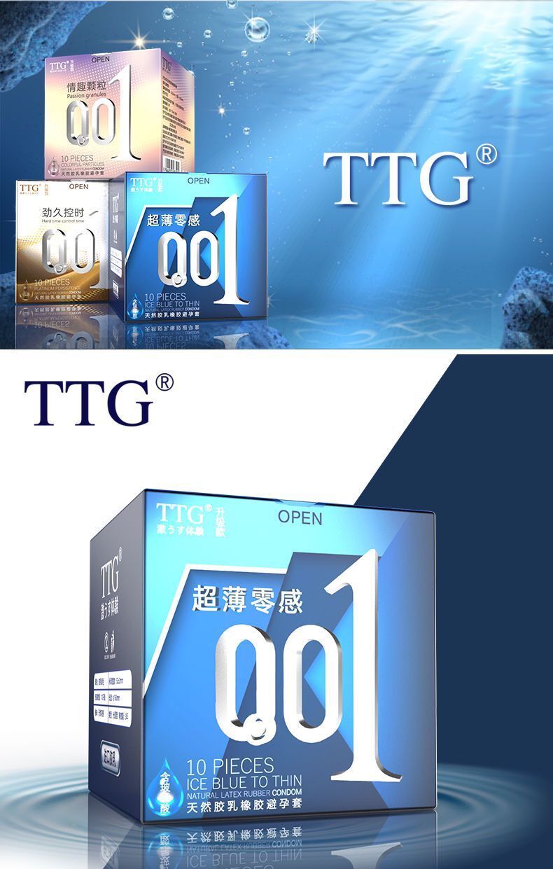 001避孕套男女用001超薄隐形裸感水溶性润滑免洗情趣byt空气套成人