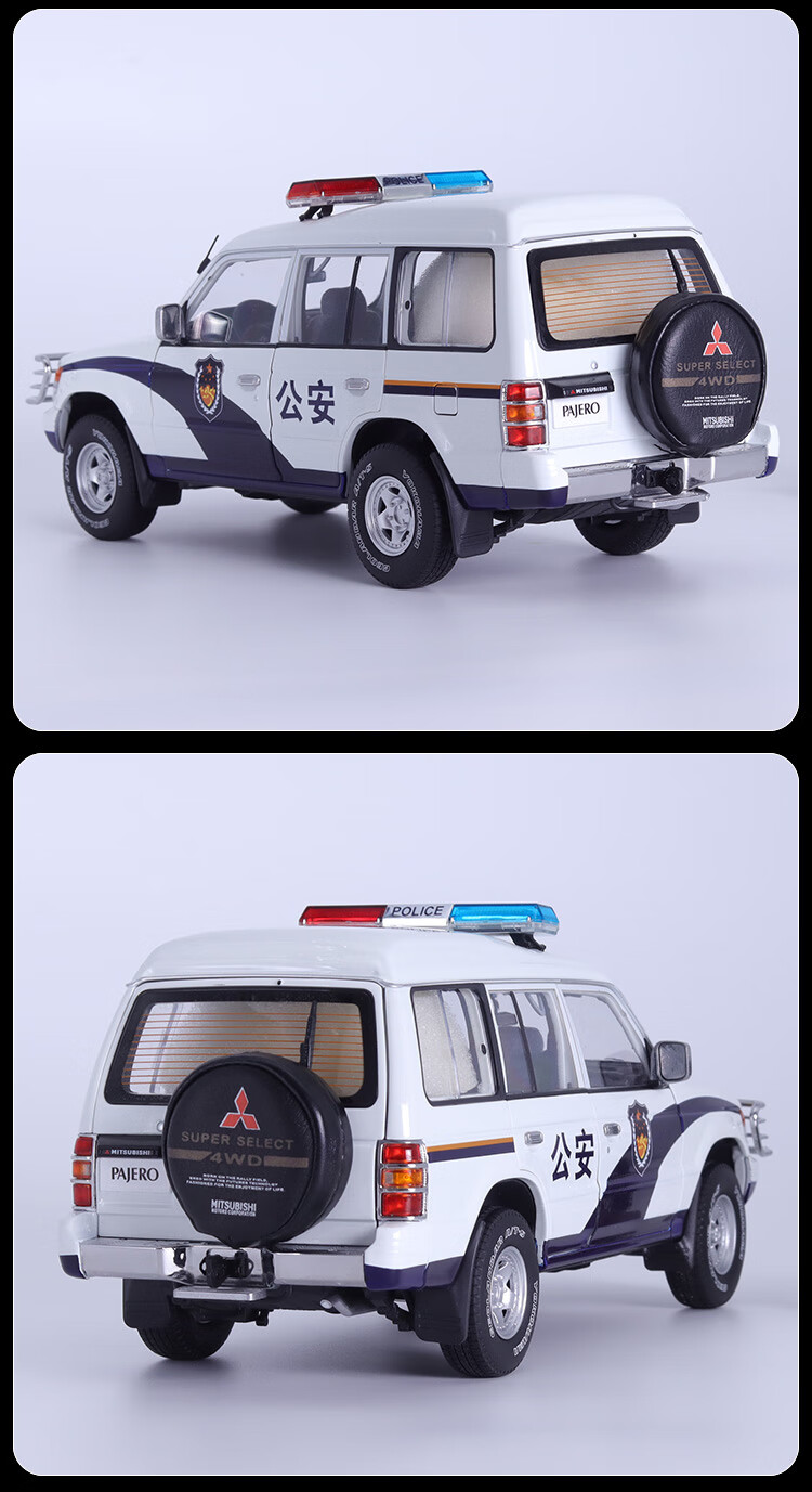 三菱帕杰罗警车车模金属pajero v31 tit 1:18仿真合金汽车模型 警车版