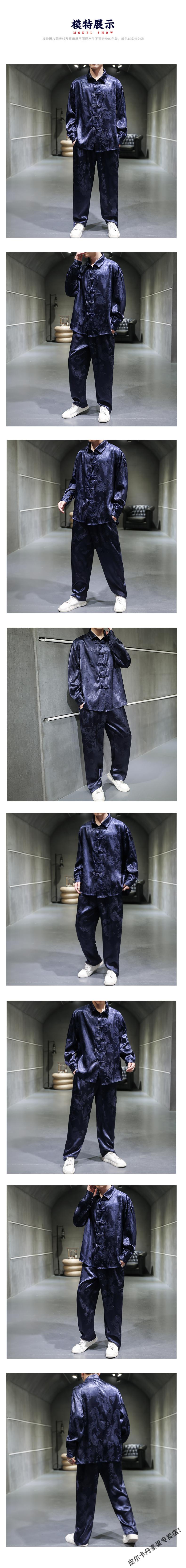 皮尔卡丹(pierre cardin)中国风龙袍男皇帝古装睡衣汉服绸缎唐装男