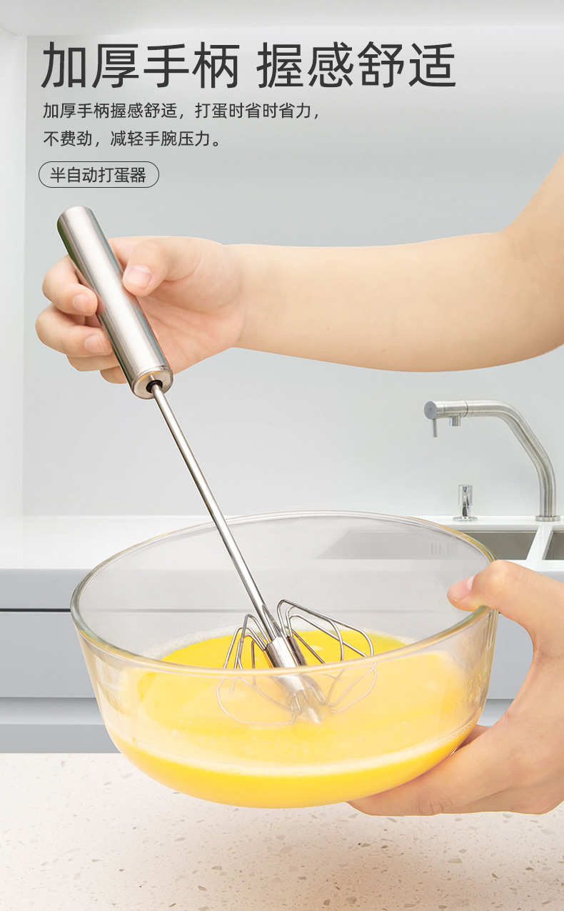 打蛋器不锈钢手动家用小型手持式奶油打发器半自动迷你搅拌器打蛋器