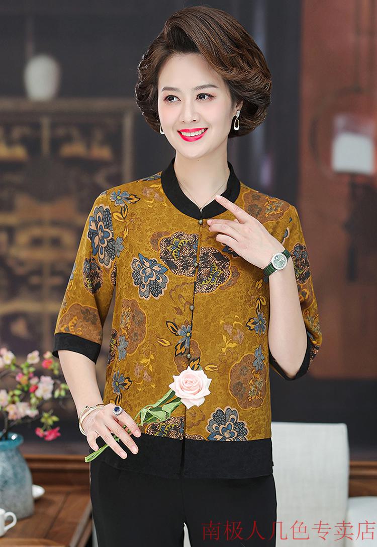 南极人轻奢高档女装新品妈妈夏装桑蚕丝上衣服中老年人夏季真丝中袖薄