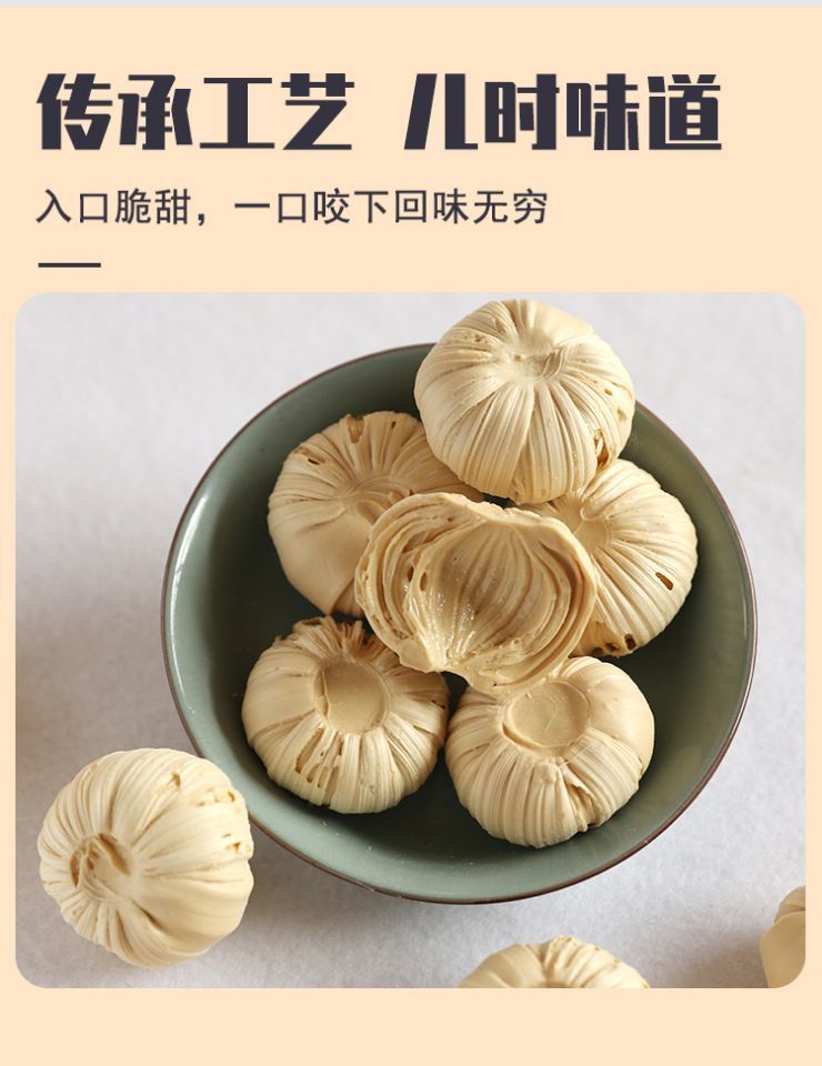 麦芽糖瓜粘空心老式芝麻糖宗叮叮糖纯手工灶糖蜂蜜糖怀旧零食麦芽糖瓜