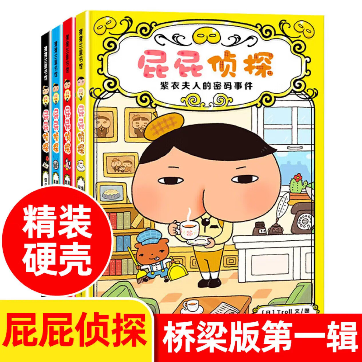 11，【店長推薦】小豬珮奇書動畫故事書一二三四輯全套40冊 3-6-8嵗幼兒園寶寶睡前子早教啓矇讀物兒童繪本雙語peppapig粉紅豬小妹珮奇圖畫書 小豬珮奇動畫故事書第四輯【10冊】