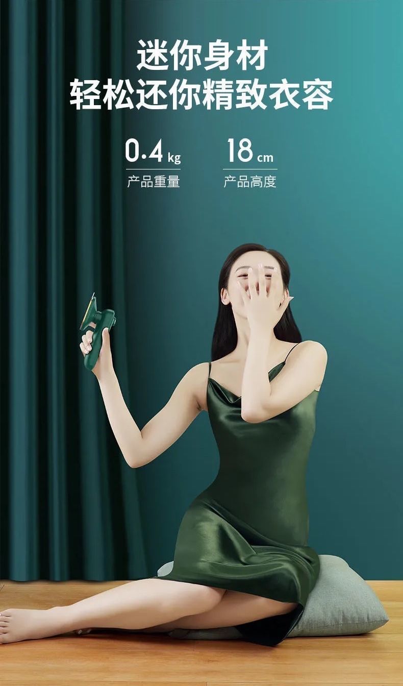 华为(huawei)生态家居同款手持挂烫机家用小型蒸汽熨斗熨衣服神器一秒