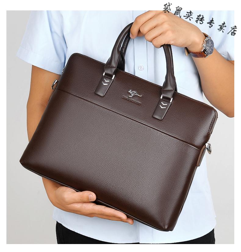 高端品牌袋鼠旗舰官方手提包男商务皮包大容量男士公文包出差简约电脑