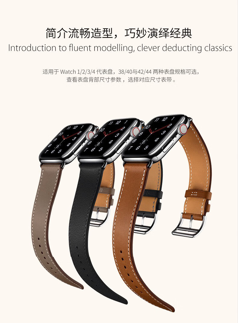 适用苹果手表表带真皮44/42mm/40/38applewatch表带爱马仕iw 双圈【玫