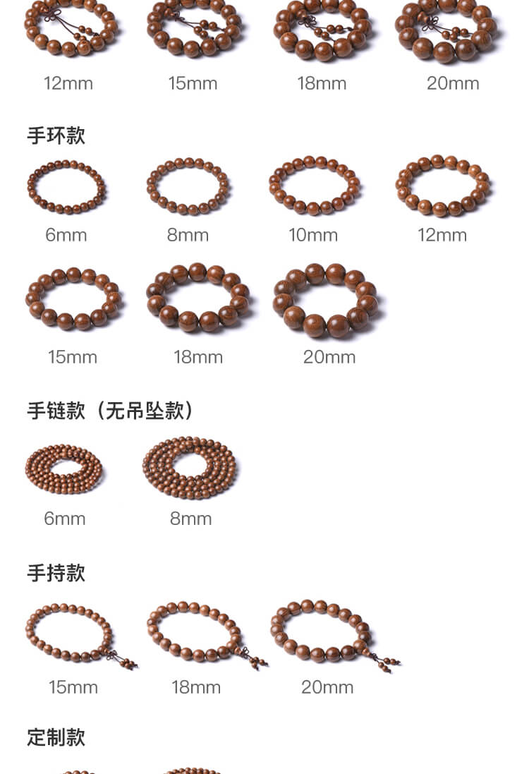 木珠男女木制原木实木檀香木头珠子生日礼物c款6mm26颗手环无吊坠款
