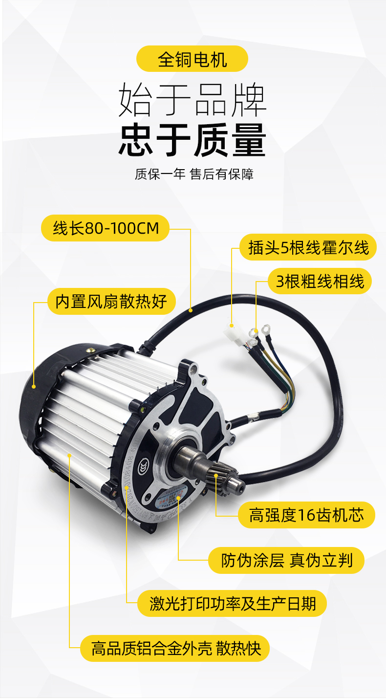 電動三輪車電機48v60v高速大功率純銅無刷直流馬達鴻潤達鴻利達電機