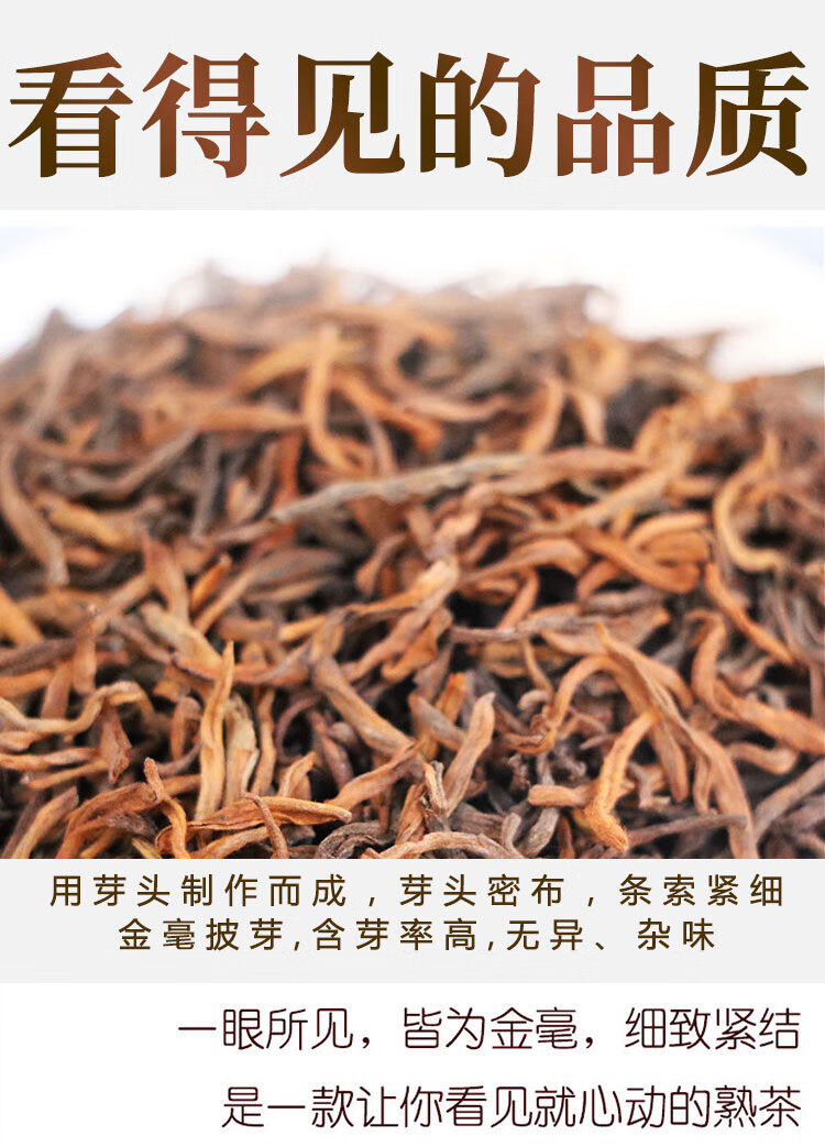 5折正宗雲南普洱茶熟茶散茶葉特級宮廷金芽茶皇單芽普洱茶散裝茶500g