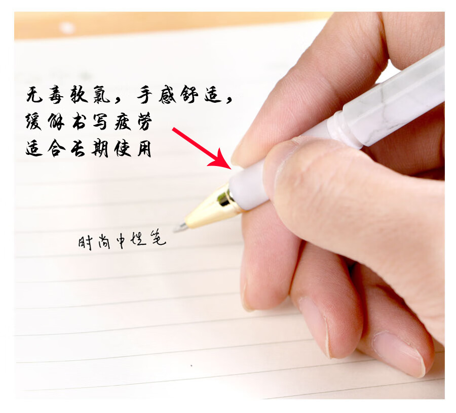 奥博大理石纹头签字笔商务07mm中性笔写字笔学生文匠墨语2578黑07mm6
