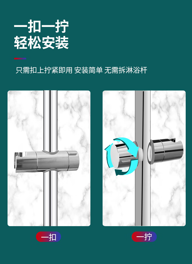 器套装配件沐雨喷头固定底座 花洒杆中叉 增压花洒 2米花洒软管【图片