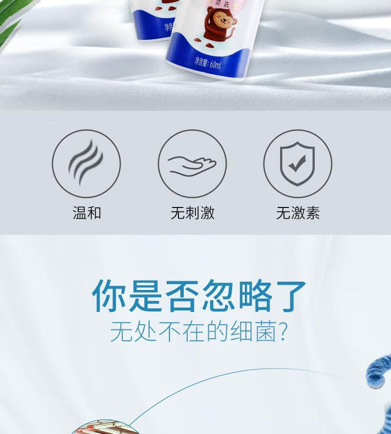 斯利安花参子露洗剂60ml念珠菌异味温和不刺激无1瓶装