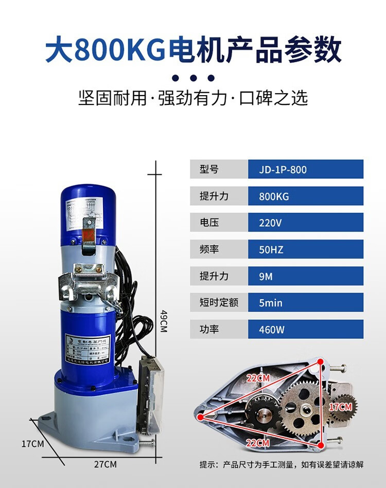 100米大棚卷簾機(jī)用多大電機(jī)的簡(jiǎn)單介紹