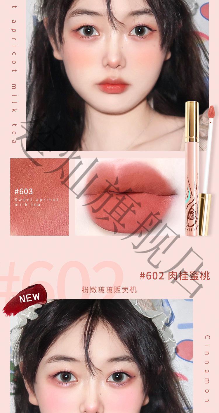 半桃口红唇釉哑光雾面丝绒ins学生党素颜显白小粉棒不易掉色持久211
