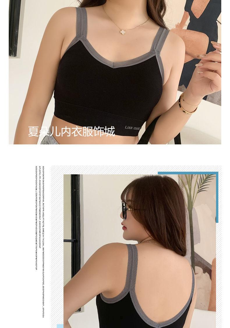 u型露背美背女生胖mm大胸显小背心式侧收文胸罩黑色xl建议140220斤