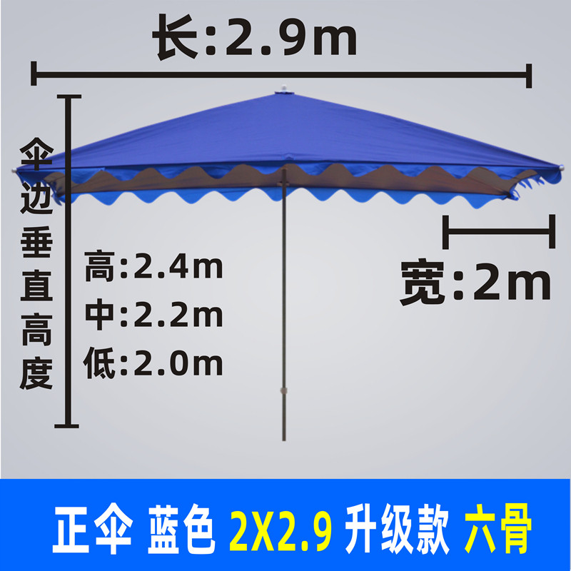 太阳伞户外摆摊大伞四方庭院商用雨伞折叠雨棚地摊大号大型遮阳伞户外