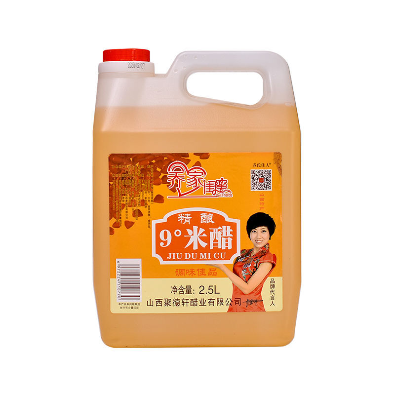 山西特产酿造食醋9度米醋泡鸡蛋泡黑豆醋炒菜凉拌泡脚5斤桶装
