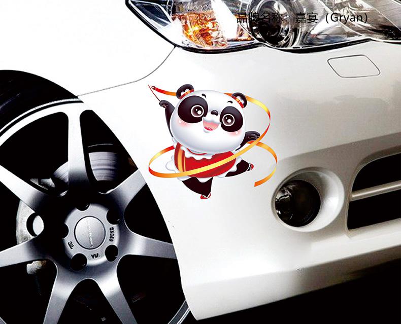 汽车贴纸遮划痕侧门卡通贴纸可爱熊猫车头凹陷小刮痕遮挡遮盖大尺寸