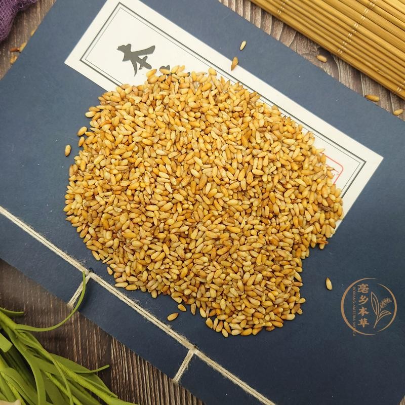 北京同仁堂正宗山东去壳柏子仁500g柏子仁无壳柏子仁另有清炒柏子仁