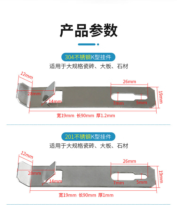 瓷砖挂墙干挂件不锈钢挂钩k形新型扣件铝合金内墙砖固定卡扣配件铝
