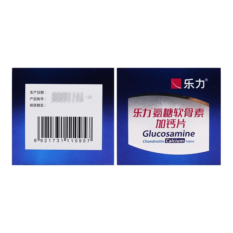 乐力氨糖软骨素加钙片60片1瓶