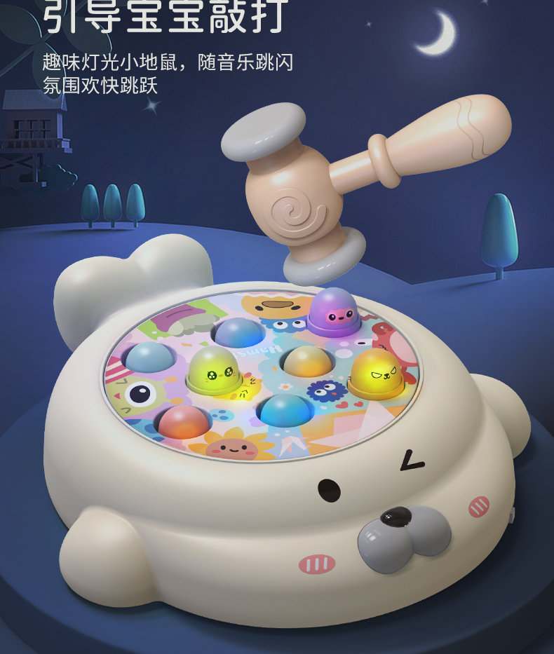 打地鼠玩具音乐大号旋转灯光音乐幼儿童早教0-1-2岁半宝宝女孩男孩敲击游戏机婴儿早教敲打 Q版海豹【音乐大号打地鼠/双锤】充电版