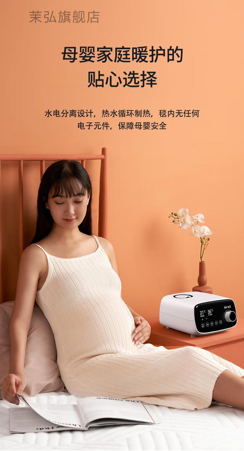 恒温热水床垫水暖毯电热双人水循环智能家用安全无辐射炕床垫调温水电