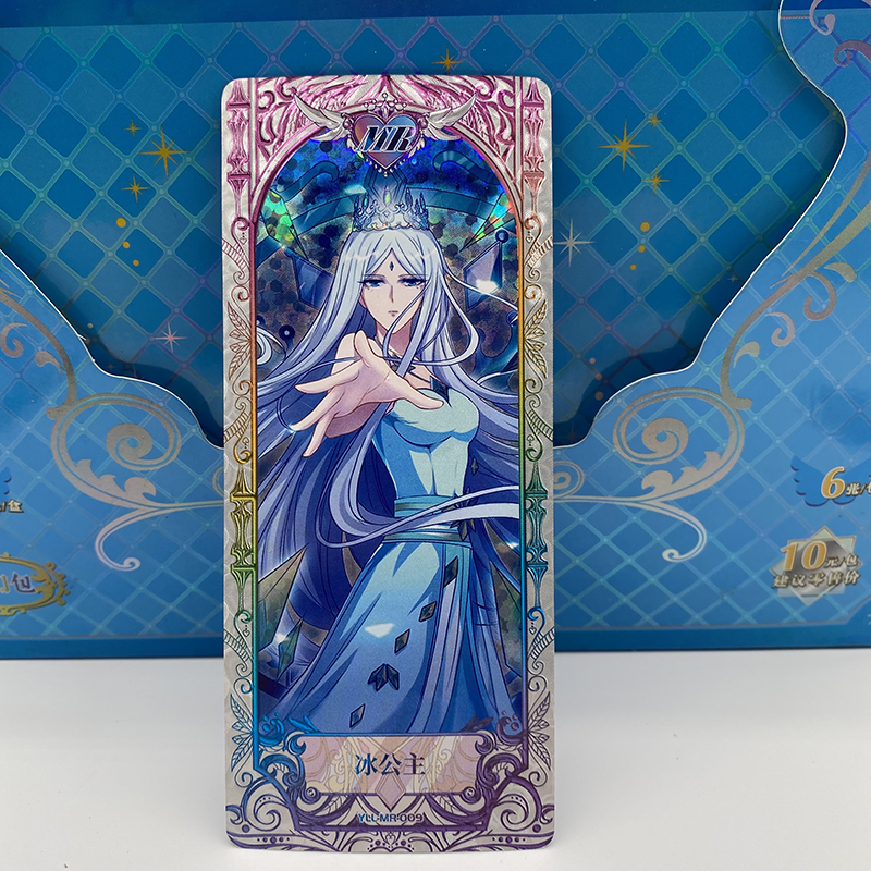叶罗丽卡片mr冰公主晶砖梦幻卡片超稀有mr全套所有人物收藏册 ssr1张
